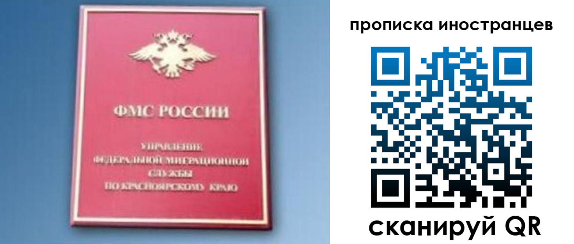 регистрация для дет. сада в Дмитрове