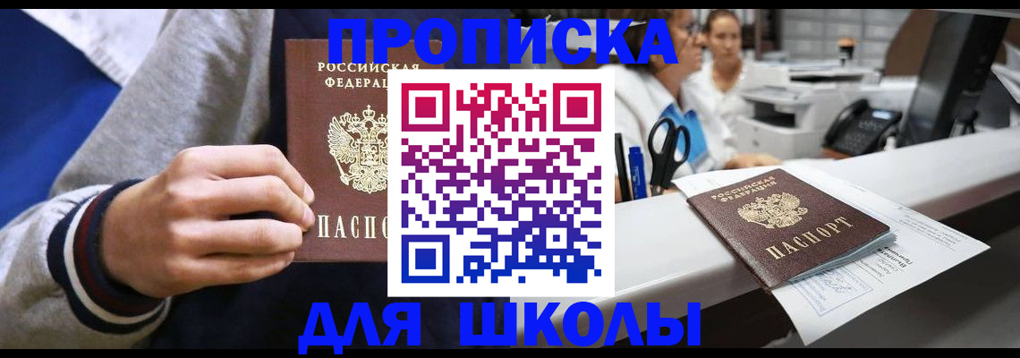 временная регистрация госуслуги в Дмитрове