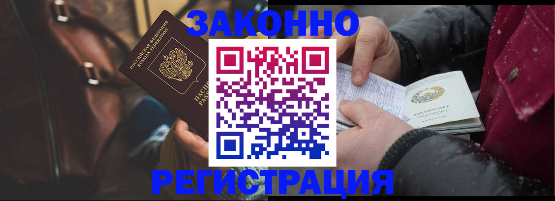 регистрация для школы в Дмитрове